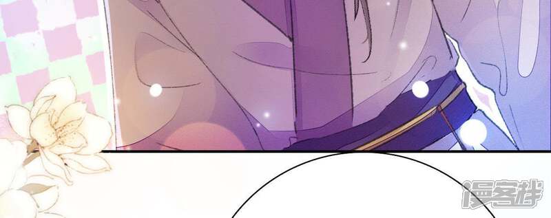 《公主落凡尘》第87话 好聚好散 第42页
