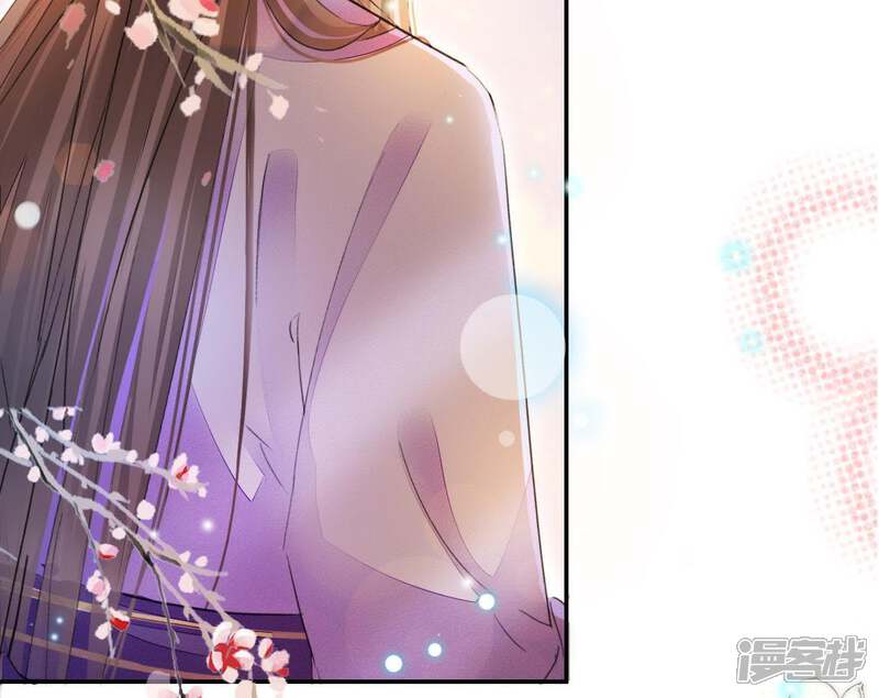 《公主落凡尘》第87话 好聚好散 第44页