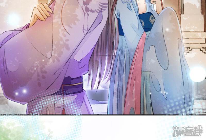 《公主落凡尘》第87话 好聚好散 第54页
