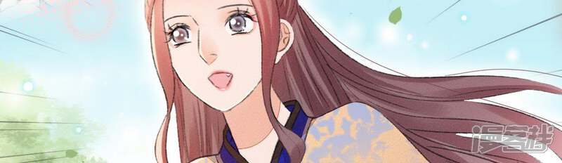 《公主落凡尘》第87话 好聚好散 第58页