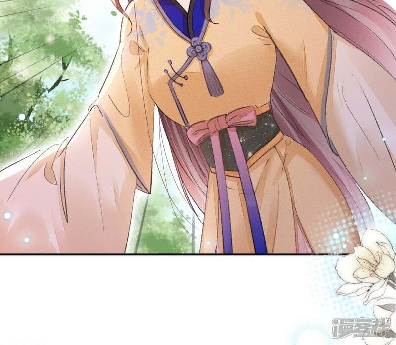 《公主落凡尘》第87话 好聚好散 第59页
