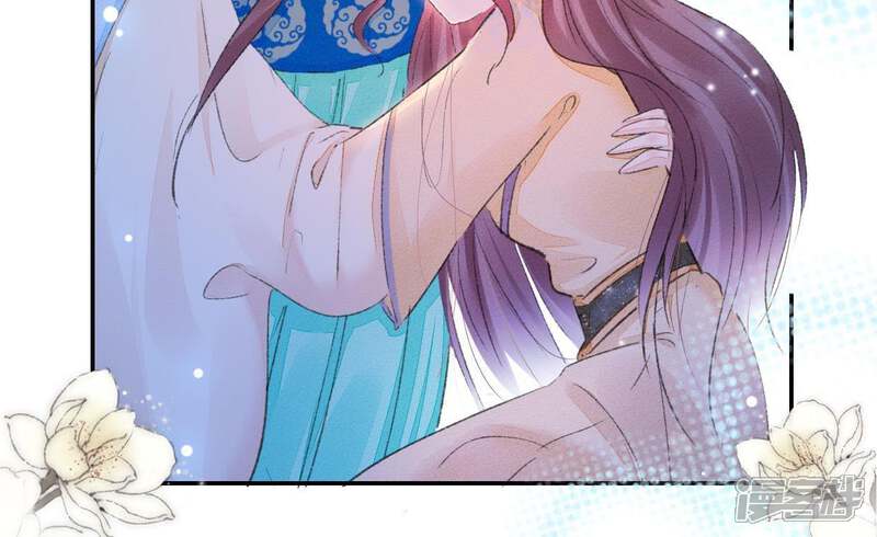 《公主落凡尘》第87话 好聚好散 第62页