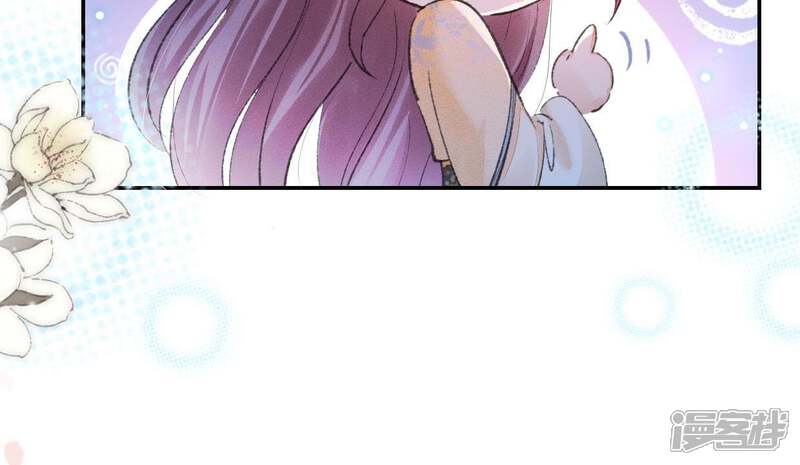 《公主落凡尘》第87话 好聚好散 第70页