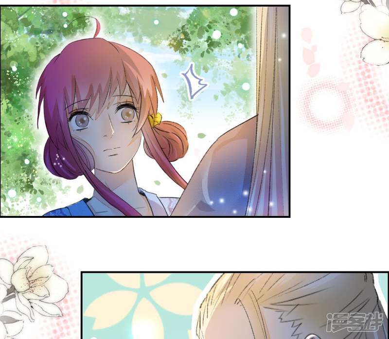 《公主落凡尘》第87话 好聚好散 第8页