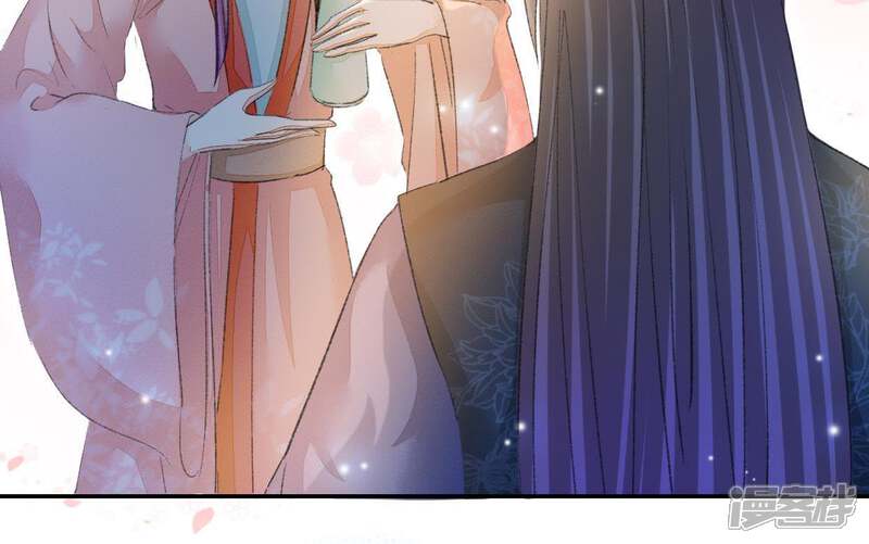 《公主落凡尘》第88话 接风洗尘 第22页