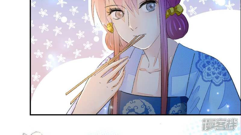 《公主落凡尘》第88话 接风洗尘 第24页