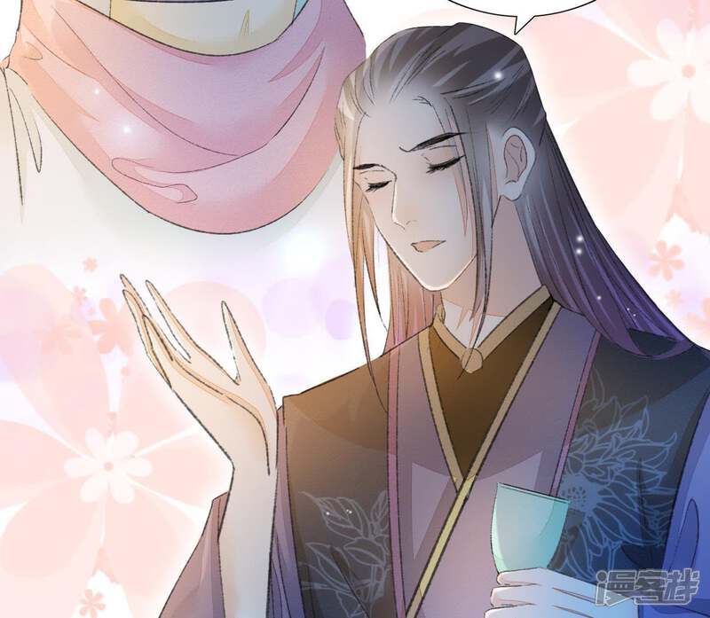 《公主落凡尘》第88话 接风洗尘 第33页
