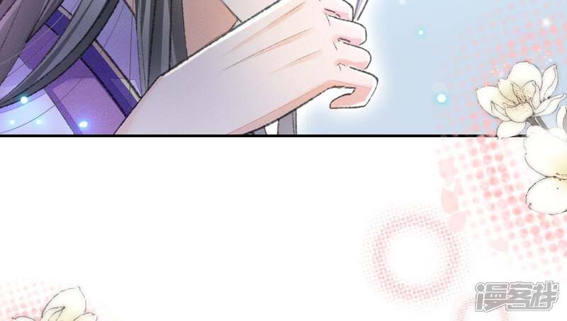 《公主落凡尘》第88话 接风洗尘 第47页