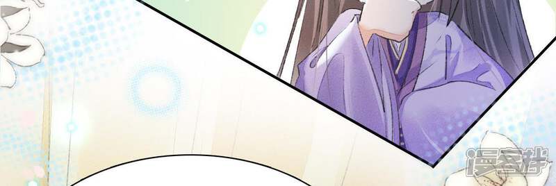 《公主落凡尘》第88话 接风洗尘 第58页