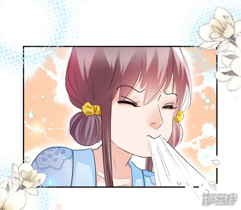 《公主落凡尘》第88话 接风洗尘 第70页