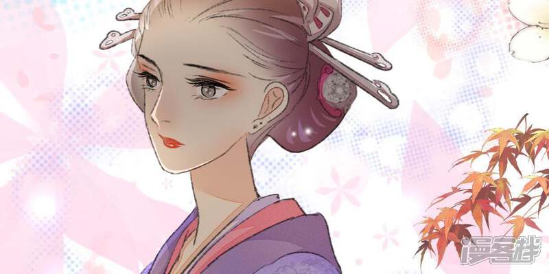 《公主落凡尘》第90话 坦白 第10页