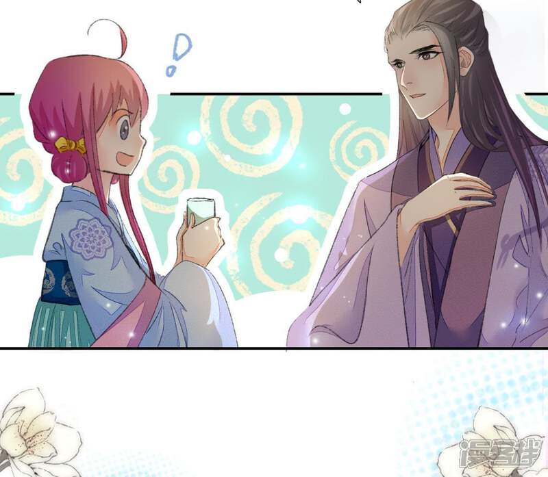 《公主落凡尘》第90话 坦白 第22页