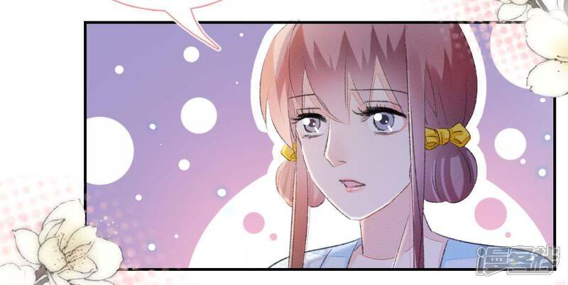 《公主落凡尘》第90话 坦白 第49页