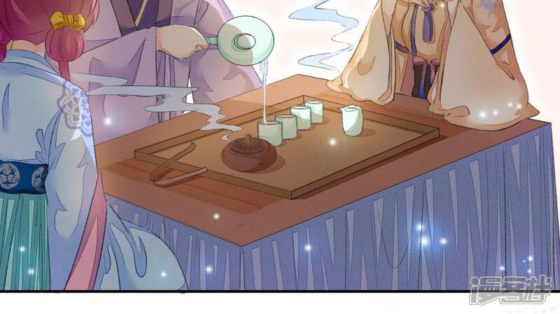 《公主落凡尘》第90话 坦白 第6页