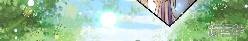 《公主落凡尘》第89话 母凭女贵的九姨娘 第19页