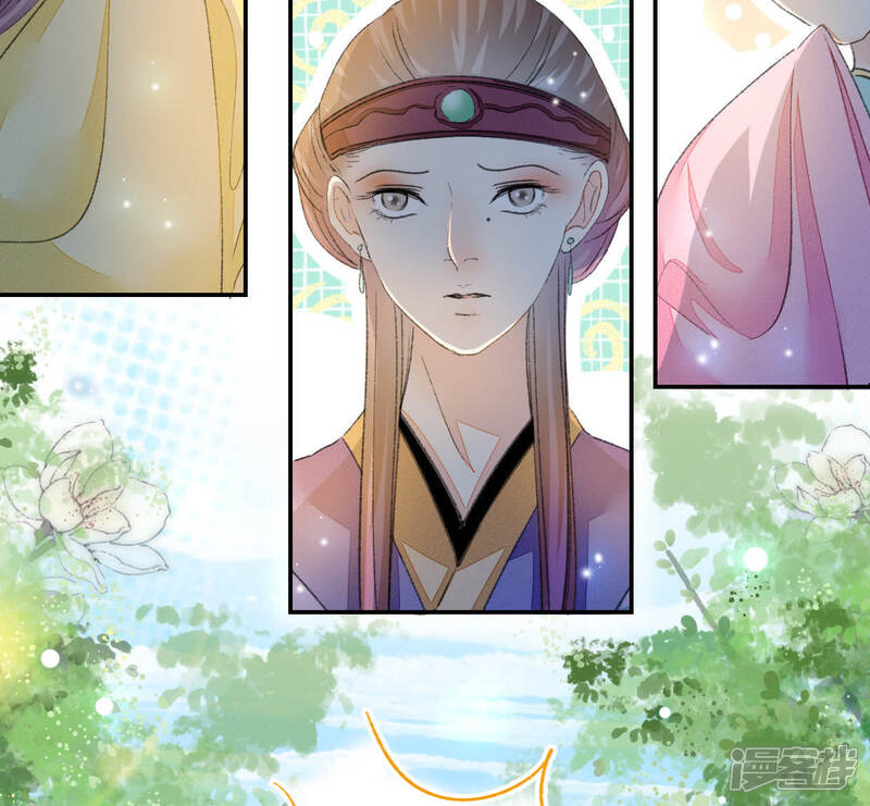 《公主落凡尘》第89话 母凭女贵的九姨娘 第28页
