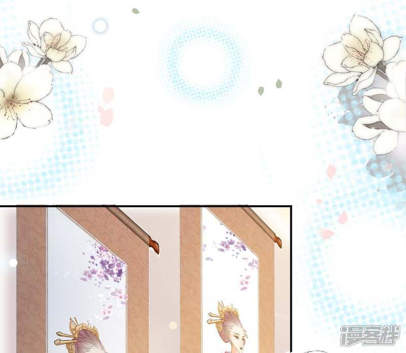 《公主落凡尘》第89话 母凭女贵的九姨娘 第30页