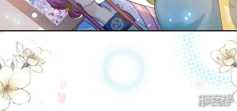 《公主落凡尘》第89话 母凭女贵的九姨娘 第35页