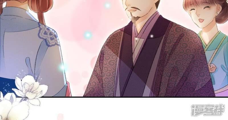 《公主落凡尘》第89话 母凭女贵的九姨娘 第49页