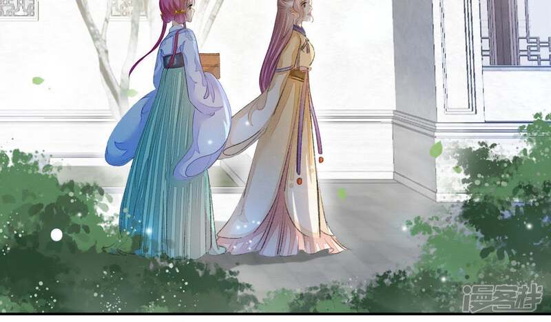 《公主落凡尘》第89话 母凭女贵的九姨娘 第4页