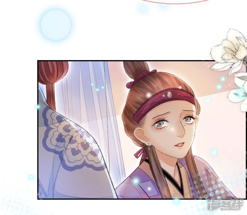 《公主落凡尘》第89话 母凭女贵的九姨娘 第57页