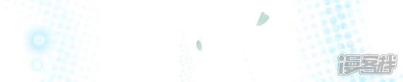 《公主落凡尘》第89话 母凭女贵的九姨娘 第58页