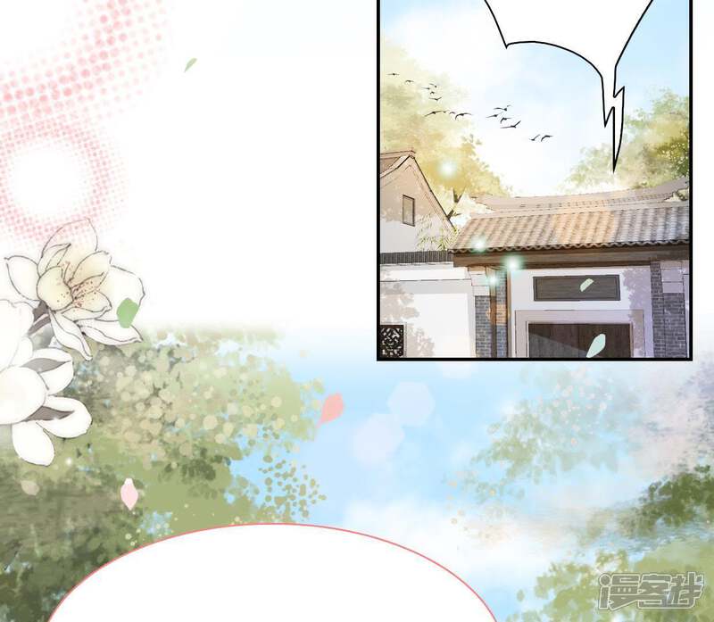 《公主落凡尘》第89话 母凭女贵的九姨娘 第63页