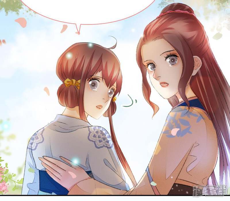 《公主落凡尘》第89话 母凭女贵的九姨娘 第65页