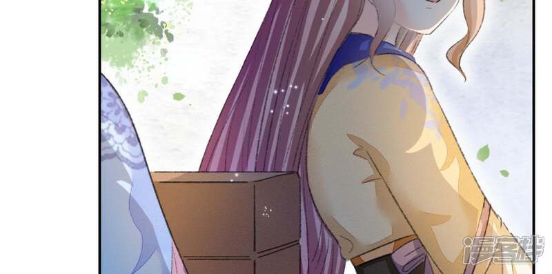 《公主落凡尘》第89话 母凭女贵的九姨娘 第8页