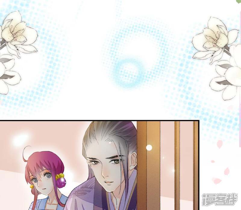 《公主落凡尘》第92话 庶出的悲哀 第23页