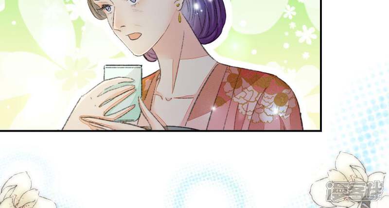 《公主落凡尘》第92话 庶出的悲哀 第28页