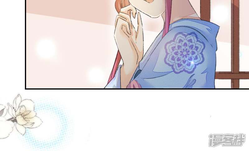 《公主落凡尘》第92话 庶出的悲哀 第34页