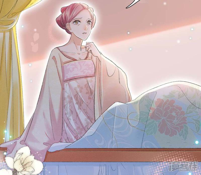《公主落凡尘》第92话 庶出的悲哀 第43页