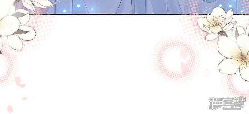 《公主落凡尘》第92话 庶出的悲哀 第44页