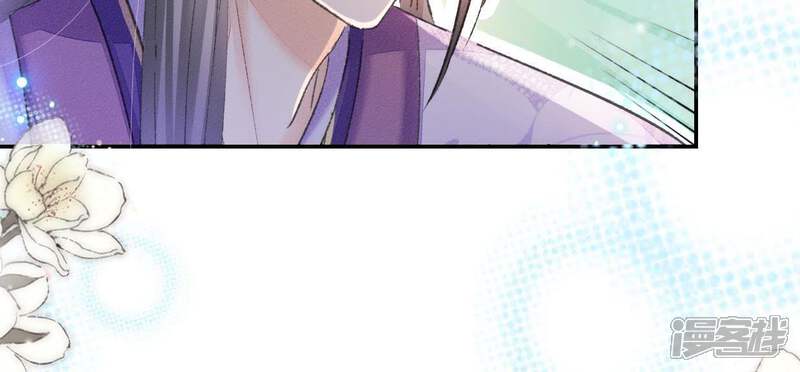 《公主落凡尘》第92话 庶出的悲哀 第52页