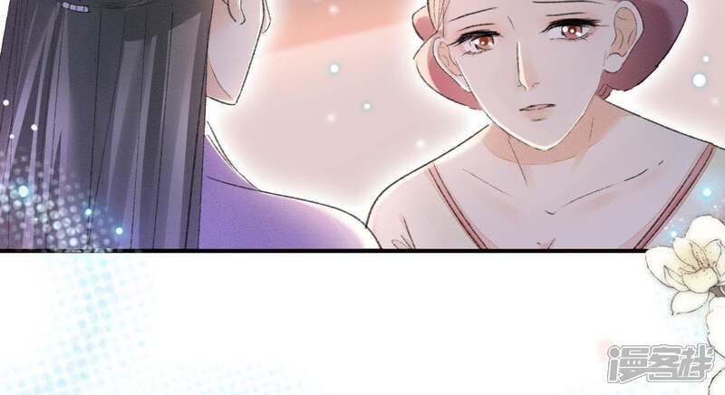 《公主落凡尘》第92话 庶出的悲哀 第54页