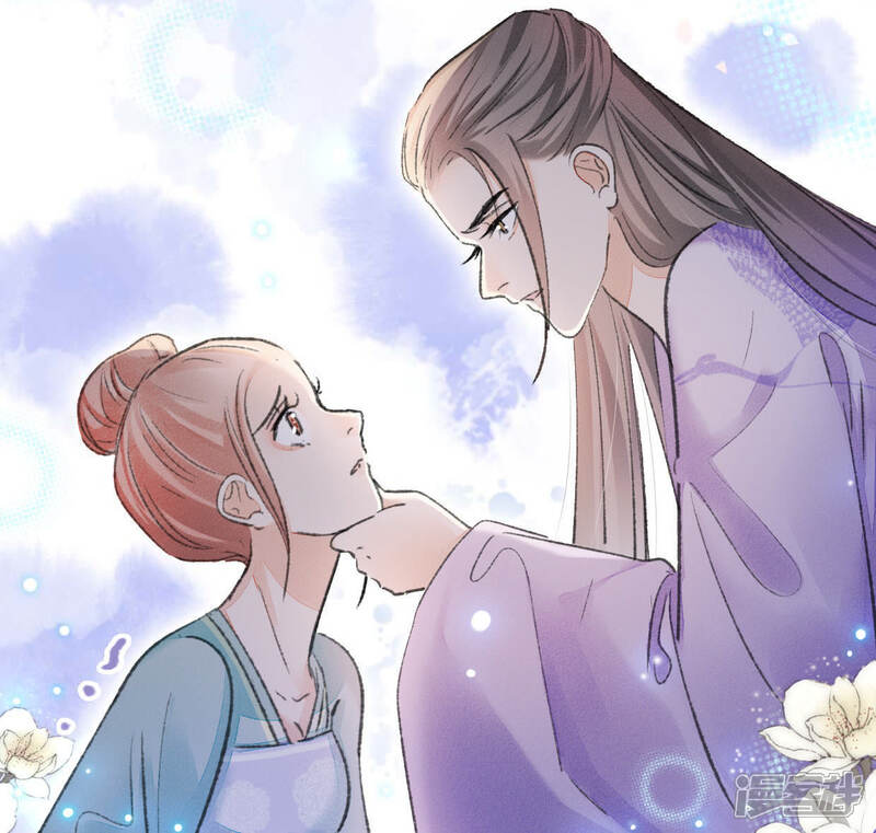 《公主落凡尘》第92话 庶出的悲哀 第67页
