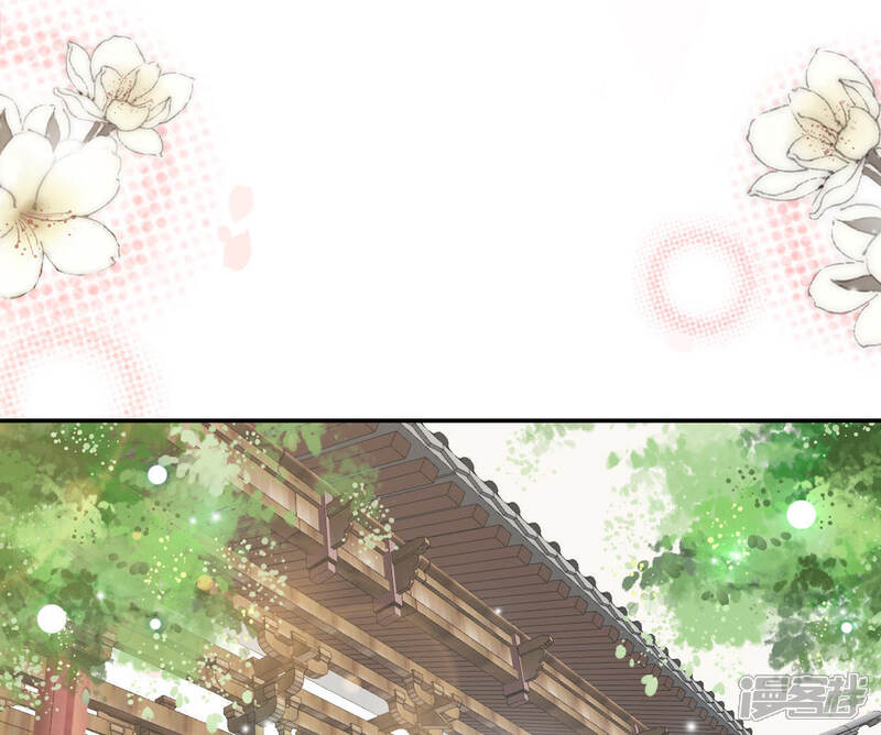 《公主落凡尘》第91话 老熟人 第11页