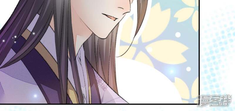 《公主落凡尘》第91话 老熟人 第25页