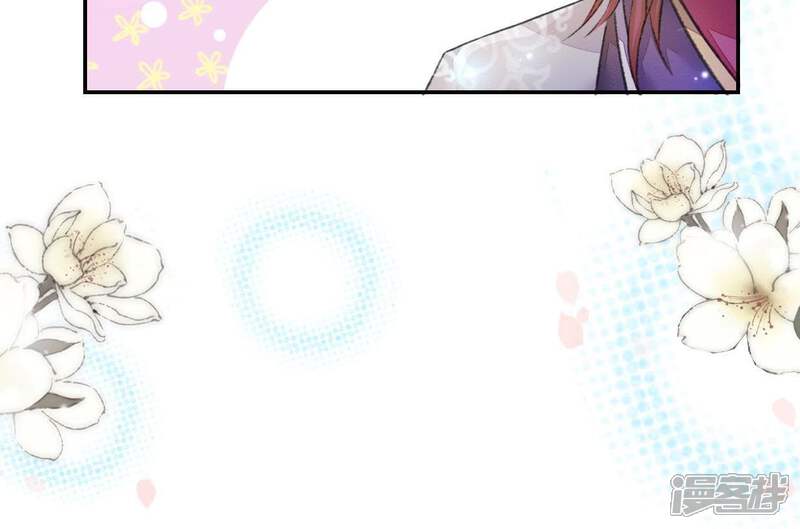 《公主落凡尘》第91话 老熟人 第35页