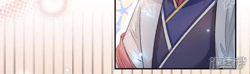 《公主落凡尘》第91话 老熟人 第4页