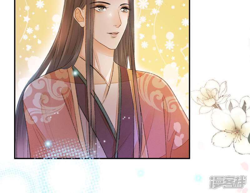 《公主落凡尘》第91话 老熟人 第53页