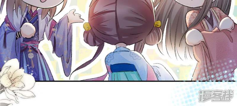 《公主落凡尘》第91话 老熟人 第60页