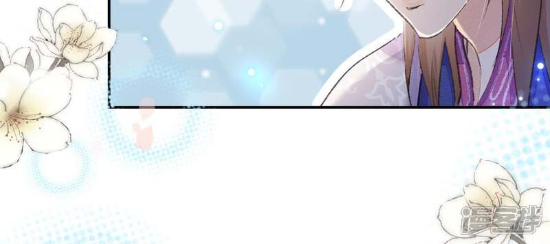 《公主落凡尘》第91话 老熟人 第66页
