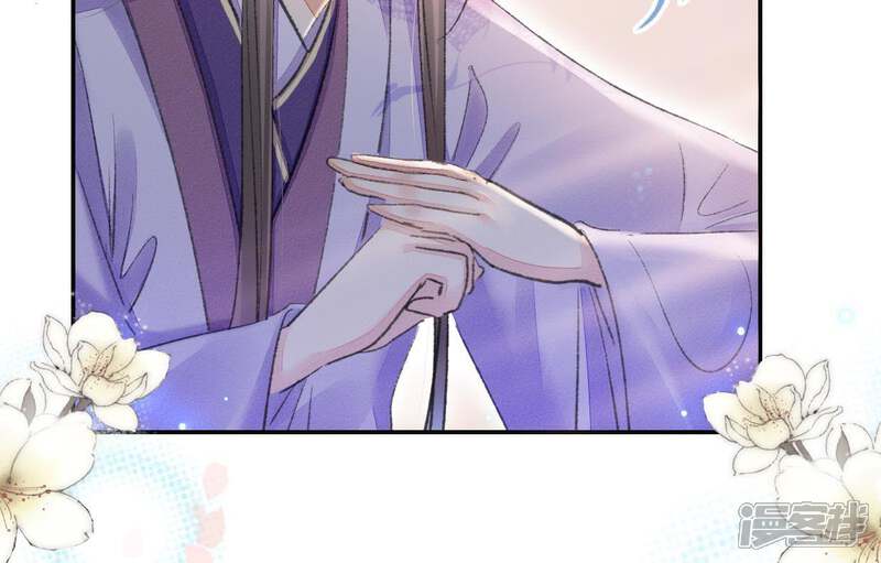 《公主落凡尘》第91话 老熟人 第68页