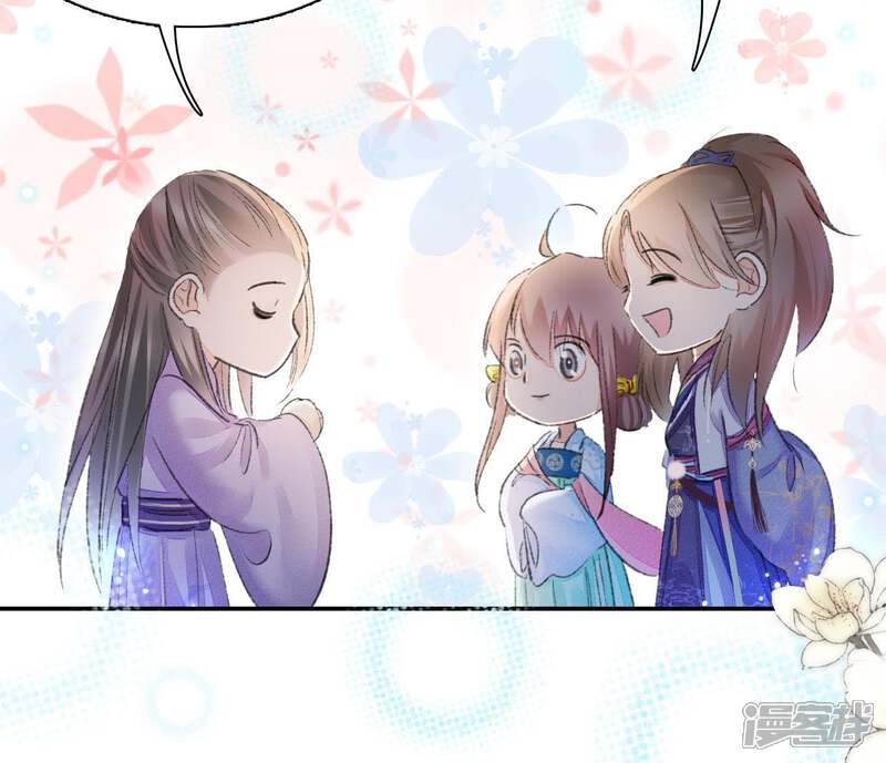 《公主落凡尘》第91话 老熟人 第70页
