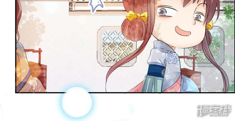 《公主落凡尘》第94话 突如其来的表白 第10页