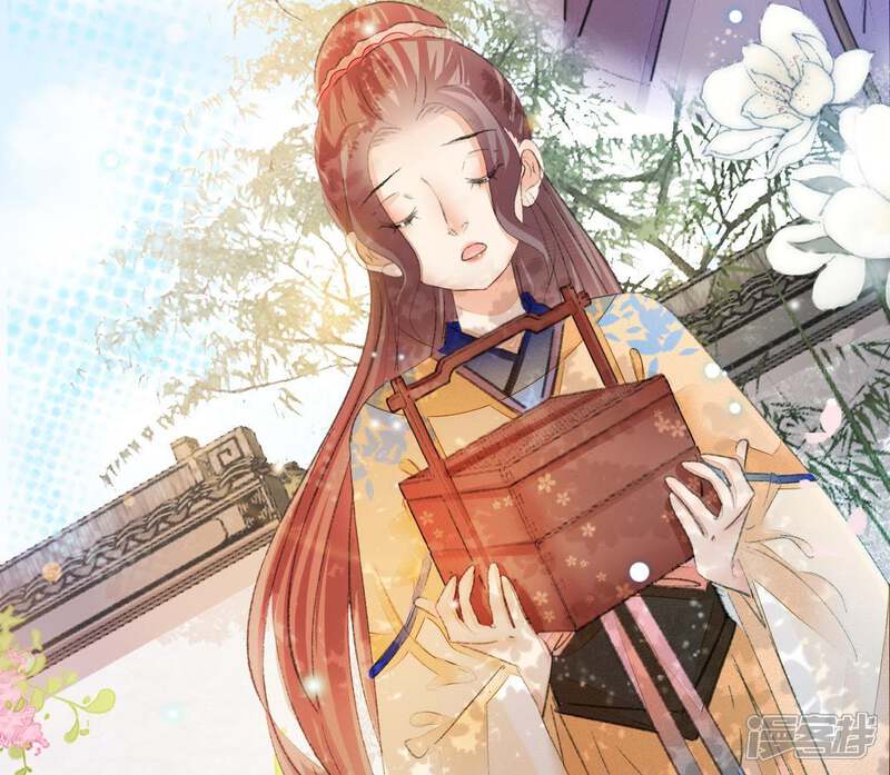 《公主落凡尘》第94话 突如其来的表白 第14页