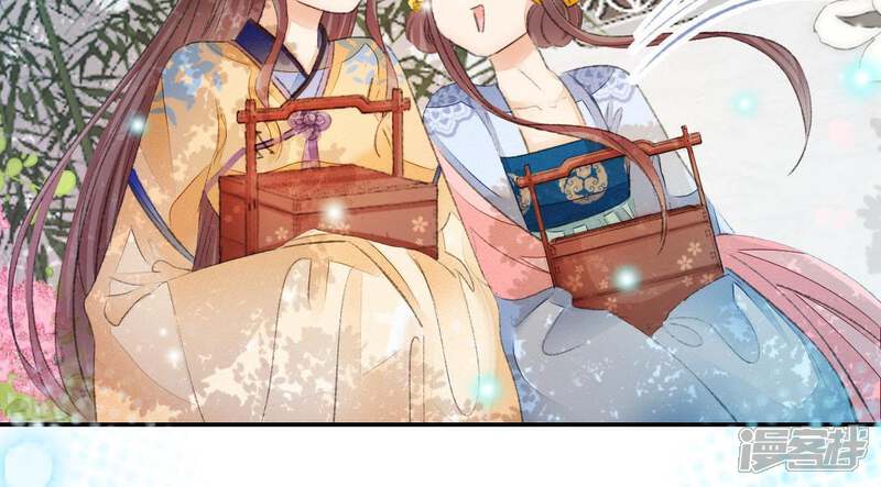 《公主落凡尘》第94话 突如其来的表白 第27页