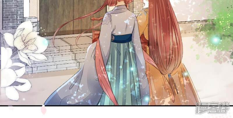《公主落凡尘》第94话 突如其来的表白 第31页